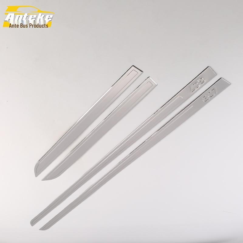 

Geely GC7 Door Side Trim: Fits 14 Models, Anti-Scratch Scuff Protection