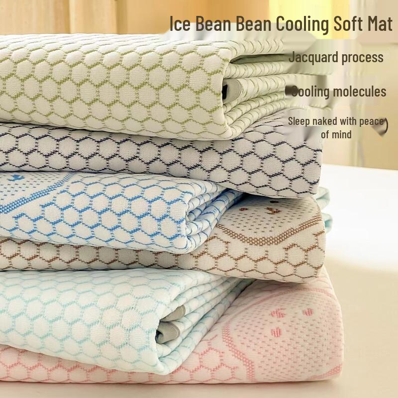Jingzhou Summer Ice Silk Cooling Mat Set
