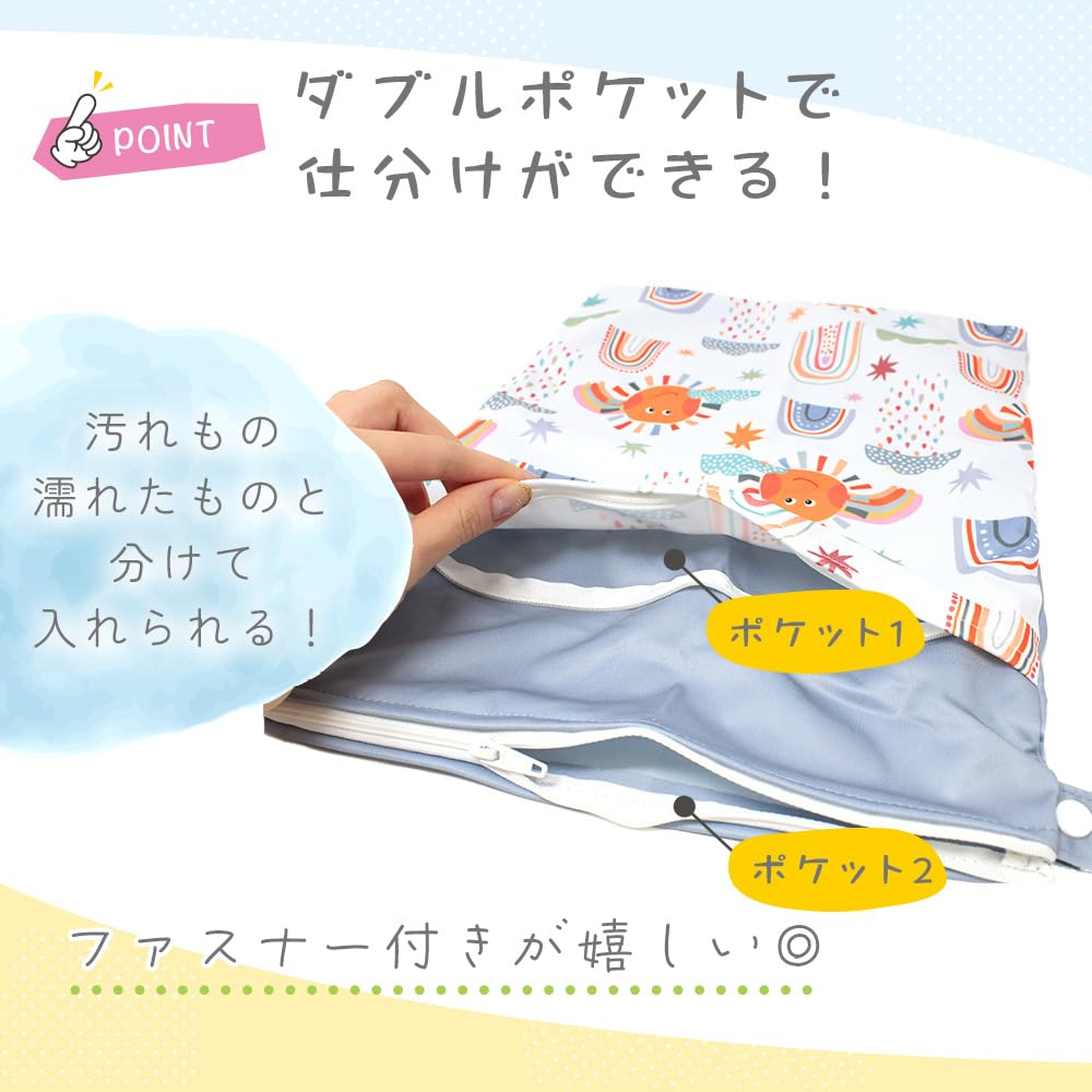 Mirasic Diaper Pouch TN-WPPH D-Dinosaur