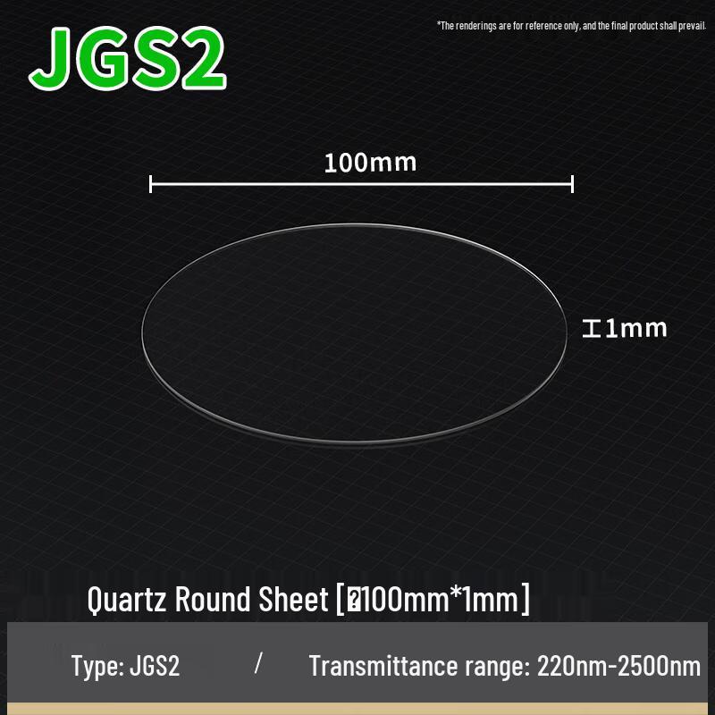

Laboratory High Transmittance Round Glass Filter Disc