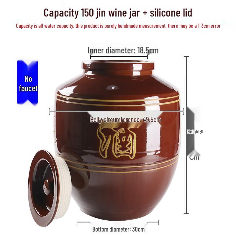 

Tangyu Red Glazed Earthenware Sealed Wine Jar