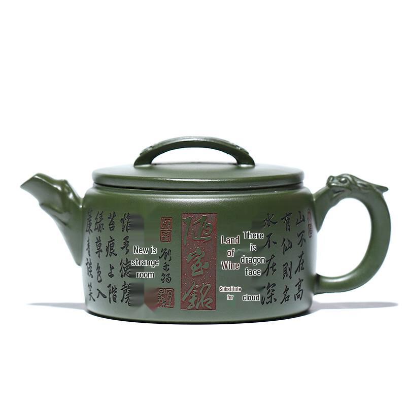 Yixing Dark Green Clay Double Dragon Ruyi Zisha Teapot