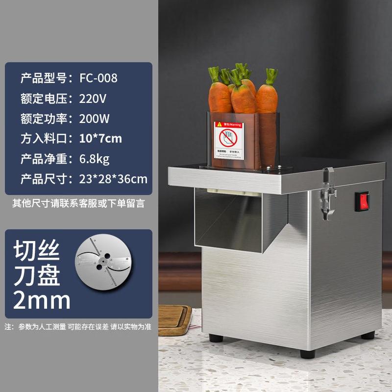 Yunduo Automatic Commercial Vegetable Processor