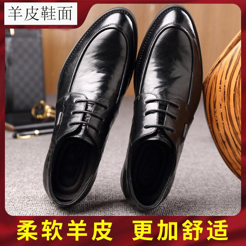 

Дышащая мужская обувь из овчины, мужские деловые туфли дерби, британский тренд, мягкий верхний слой овчины, повседневная кожаная обувь 44 чёрный
