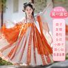 Girls' Hanfu Ancient Clothing Super Immortal Skirt Mid-Autumn Festival Children's Tang Clothing Girls' Ancient Style