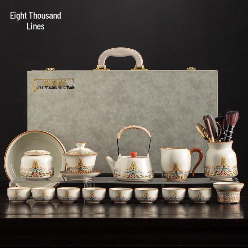 Ru Kiln Kung Fu Tea Set with Lifting Beam Teapot