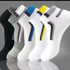 Men's Breathable Low-Cut Invisible Socks - Lightweight, Anti-Odor, Sweat-Absorbing for Spring/Autumn