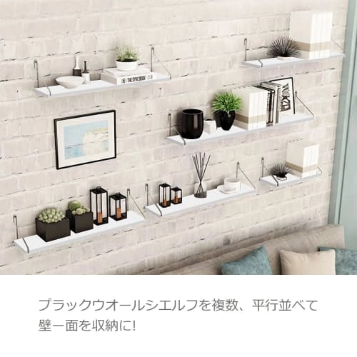 DFBL Wall Shelves, Non-Damaging, Wall-Mounted Storage, Perfect for Rentals, Set of 3, 30cm/40cm/50cm, No Drilling Required (White)