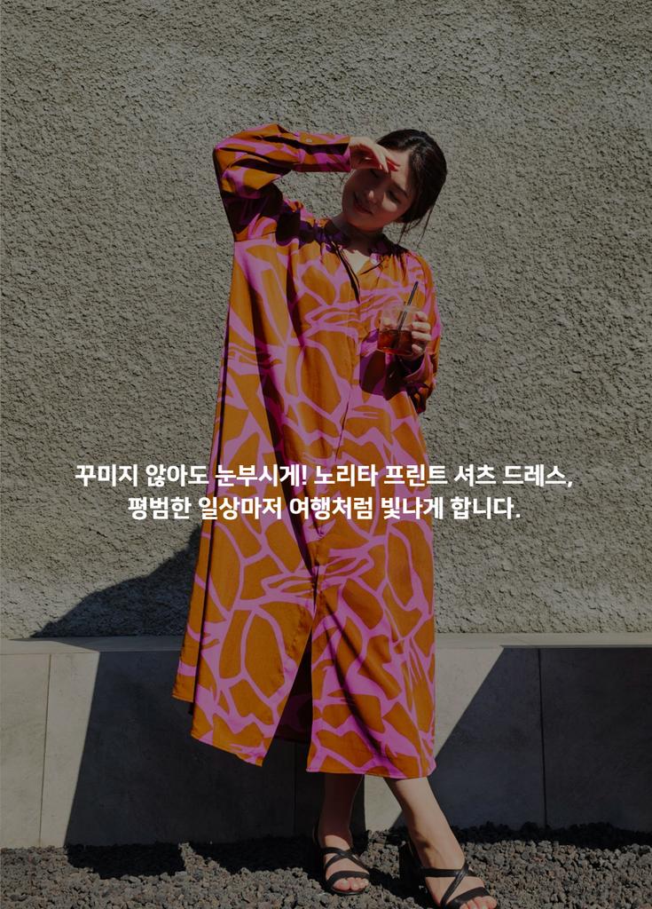 Ellichoi Nolita Printed Shirt Dress [Fuchsia]