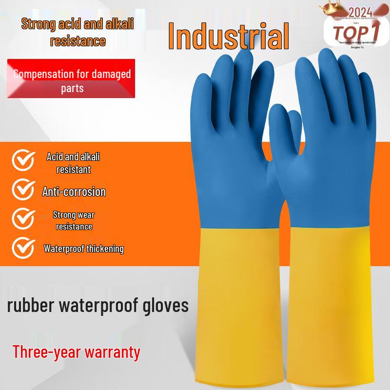 Yulong Industrial Waterproof Acid-Resistant Rubber Gloves