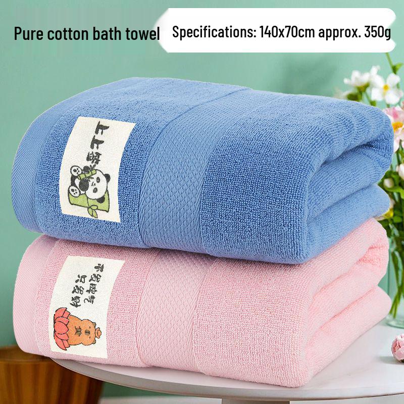 Thickened Pure Cotton Quick-Dry Bath Towel for Adults - Soft, Absorbent, and Enlarged for Home or Dormitory Use