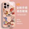 Applicable To Apple 11promax Mobile Phone Case New Year's Iphone11 Liquid Glass 11pro Made a Fortune