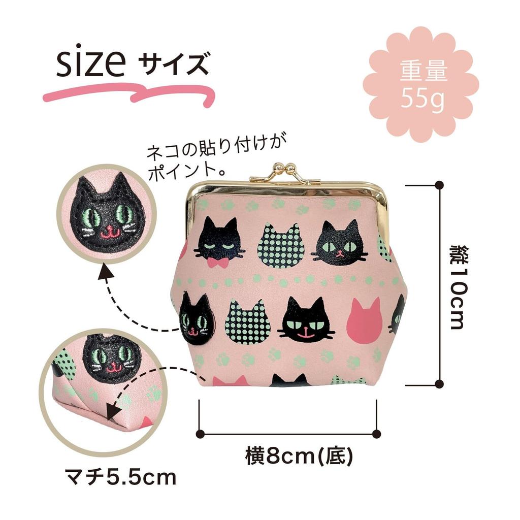 makeup coin small item cat bag makeup mini Pink Pouch, pouch, purse, case, design, organizer, pouch, pouch, ki-198 (02 Small)