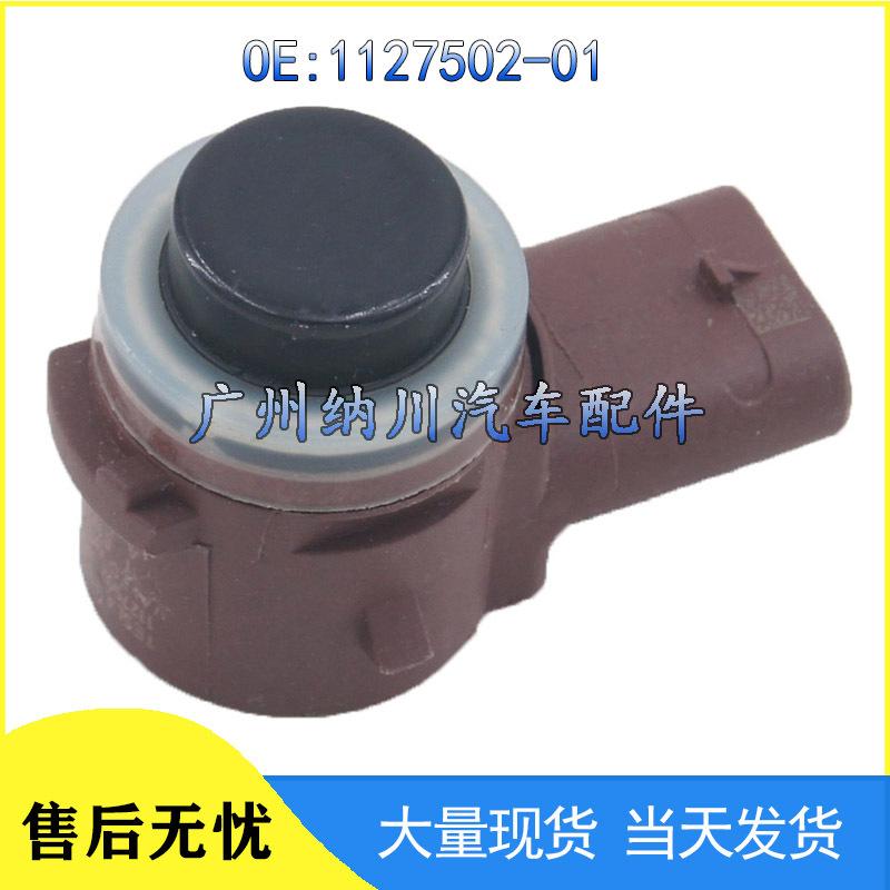 TESLA Reversing Radar Probe Electric Eye Sensor for Parking Monitoring - Model 1127502-01