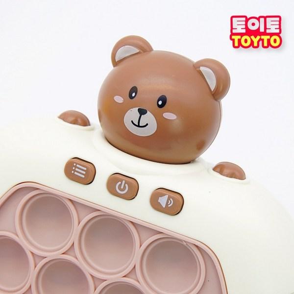 Toyto 1+1 set push pop spelmaskin babybjörn kanin pop it spelmaskin speed king minipush pop brädspel, Koreas representativa brädspel