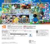 Dragon Ball Fusions 3DS -