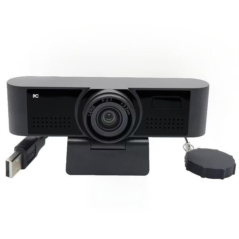 ITC JB-XASKLJT Smart Meeting Room Camera (CN Version)
