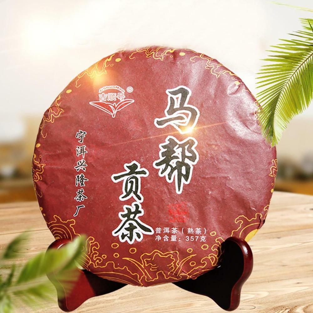 Yunnan Pu erh Tea Cake Cooked Shu 357g Gong Ting Seven Sons Health Gift Box