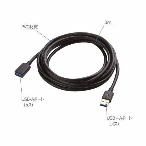 Cable Matters USB Extension Cable 3m USB3.0 Extension Cable USB3.0 Extension Cable Type A Male Female USB Extension Cord Super Fast Black Compatible W