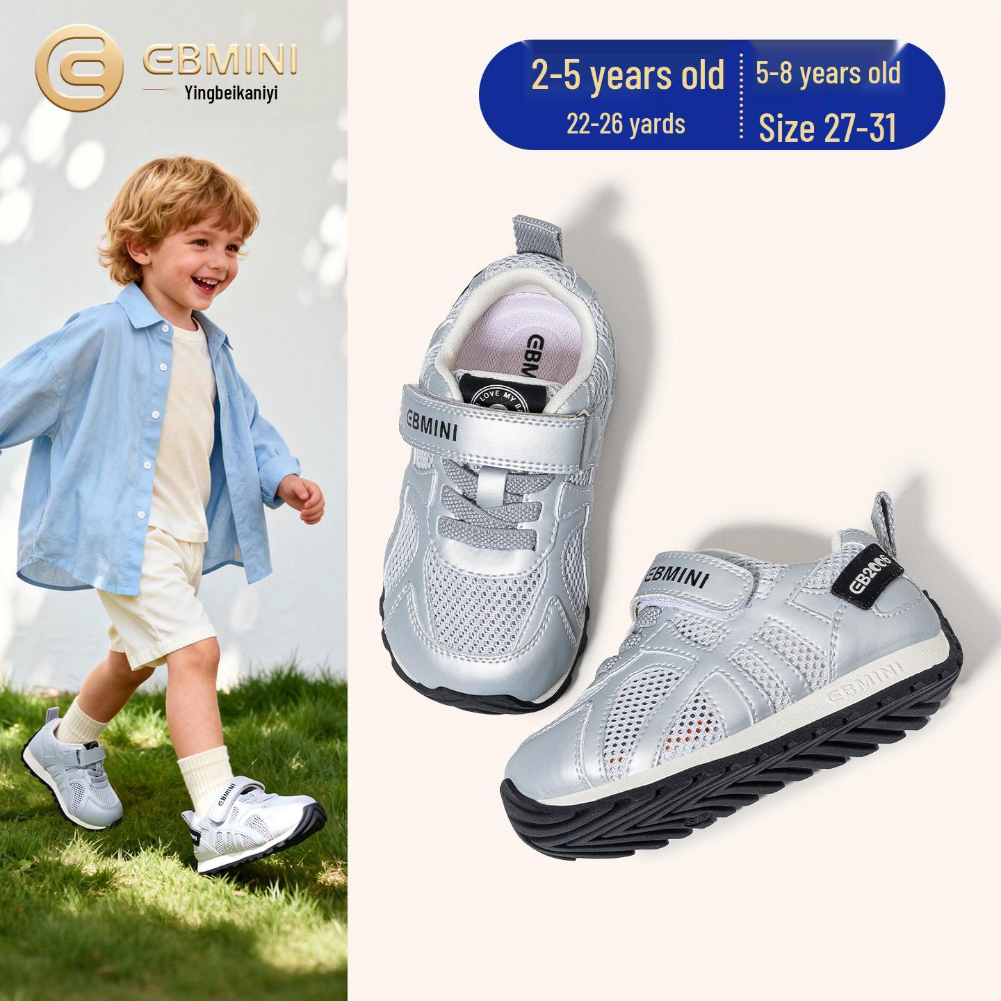

Yingbeimi 2026 Spring Kids Sports Shoes - Boys Mesh Casual Shoes & Versatile Baby Girls Sneakers 29 (Inner 18.0cm, Foot 17.3cm)