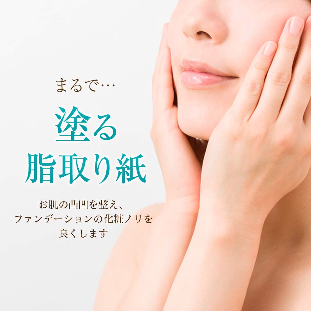 MIMURA Skin Cover 20g SS Makeup Pore Pore Sebum Control SPF20 Made In Japan "Smooth Cover" Base, Concealer, Primer, Base, Sunscreen, PA++,