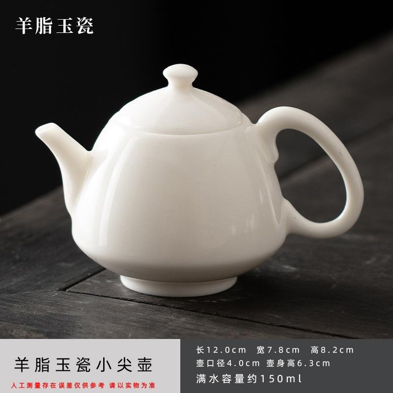 Suet jade white porcelain teapot Household tea brewing teapot Chinese ceramic Xishi pot Kung fu tea set Single pot