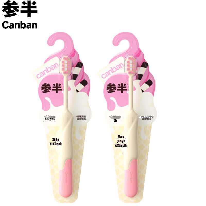 Sampan Soft Bristle Gum Protection Toothbrush