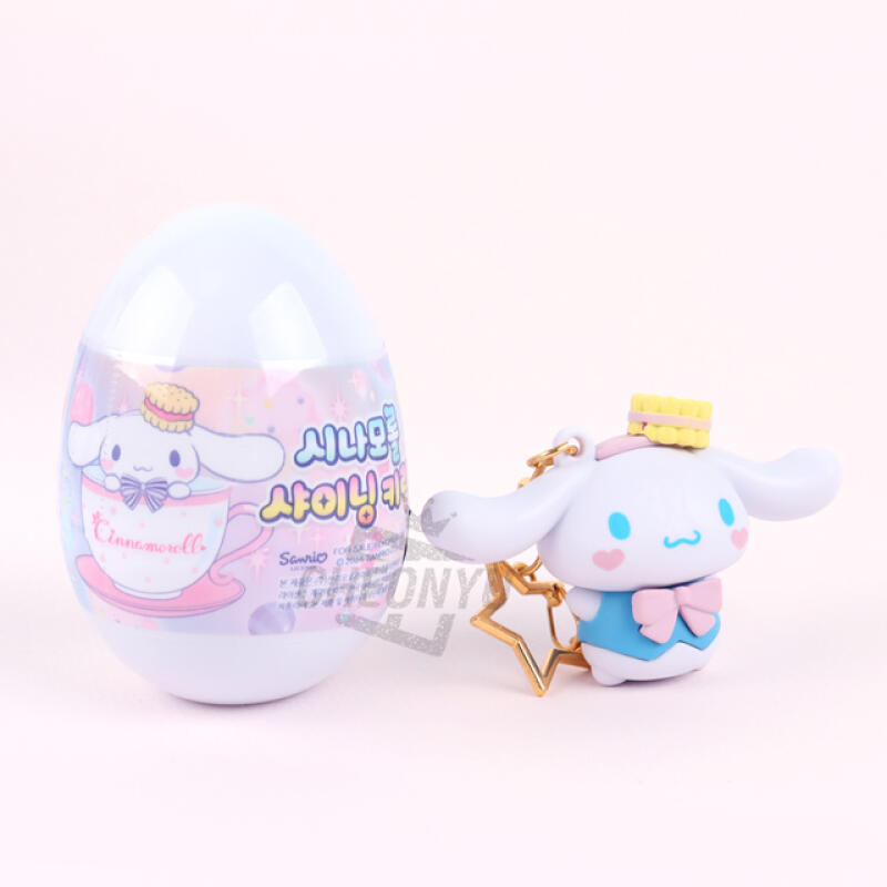 

Cinnamoroll Shining Random Keyring (24 in 1 set) Single product