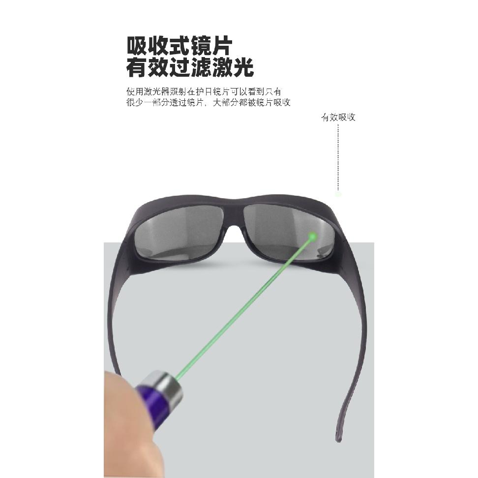 Laserschutzbrille für Laserschneiden, Markieren und Schweißen 190-2000nm Photon Hautverjüngung Laserschutzbrille