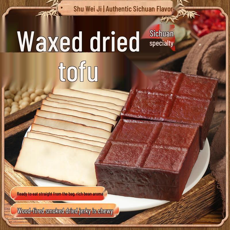 Shu Wei Ji Sichuan Dried Tofu Products