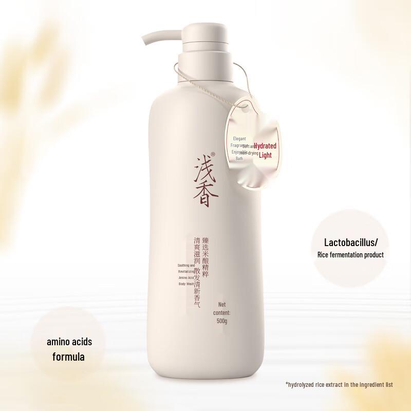 ASAKA Rice Brew Amino Acid Shower Gel