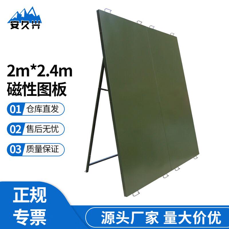 Anjiuxing Foldable Magnetic Field Command Board
