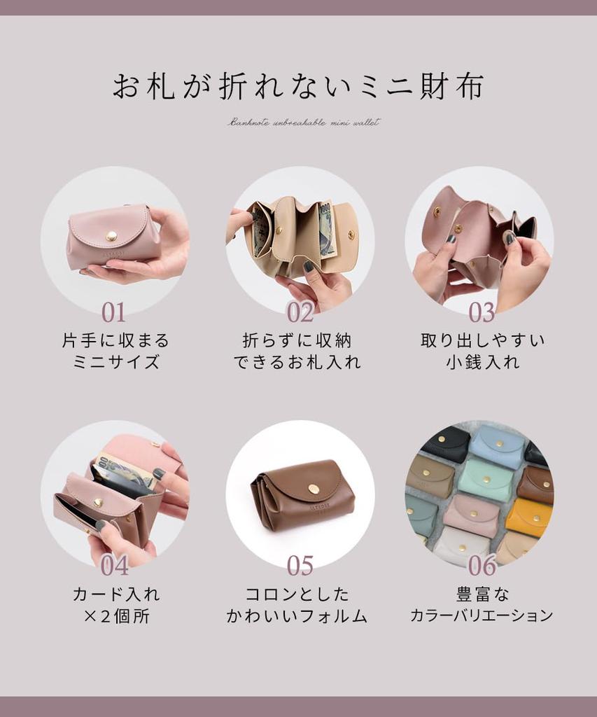 Beige Wallet for Women Popular Easy to Large Coin [Altrose] Bi-fold - Compact, Mini, Small, Brand, Cute, Thin, Foldable, Use, Capacity, Purse,