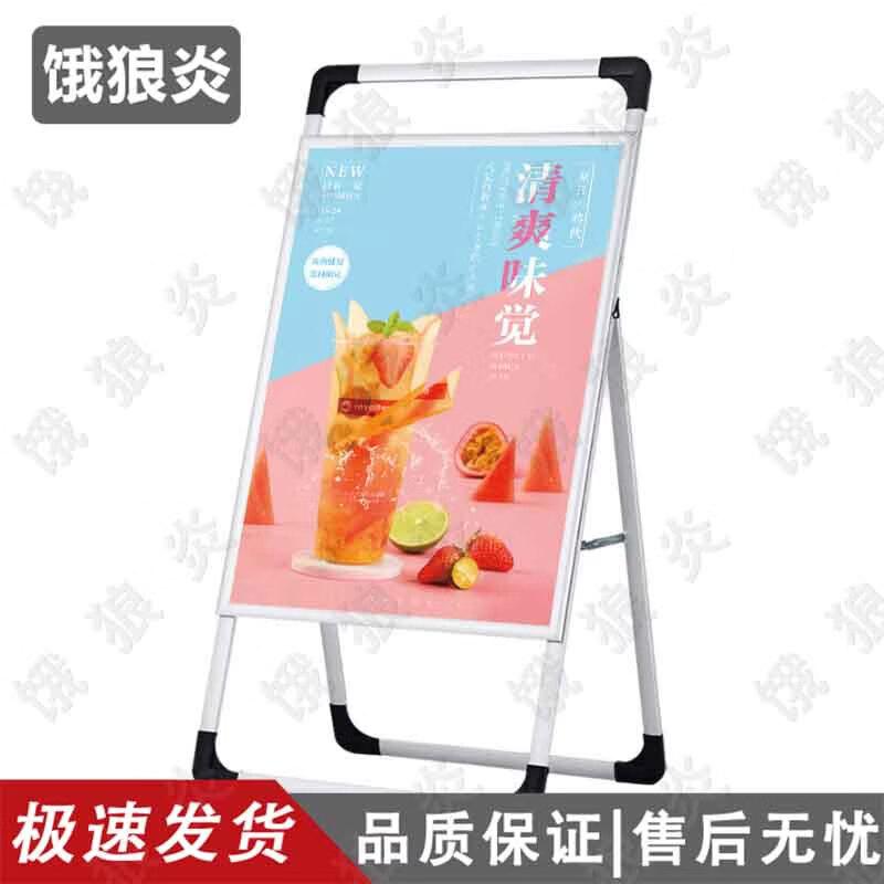 E-Lang Yan Portable Aluminum A-Frame Poster Stand