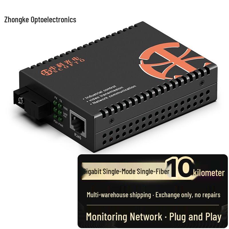 

Zhongke Optoelectronics Gigabit Single-Fiber Optical Transceiver SC Interface