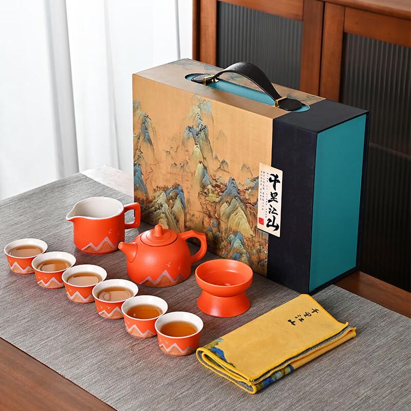 Changbaosen Ceramic Tea Set