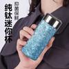 Pure Titanium Vacuum Insulated Travel Mug 200ml Mini Portable Cup With Tea Infuser Office Outdoor Home Use