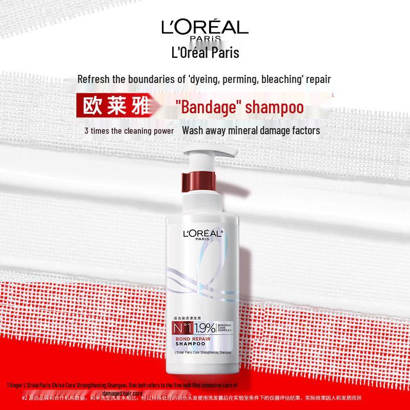 L Oréal Hair Core Bandage Strengthening Repair Shampoo