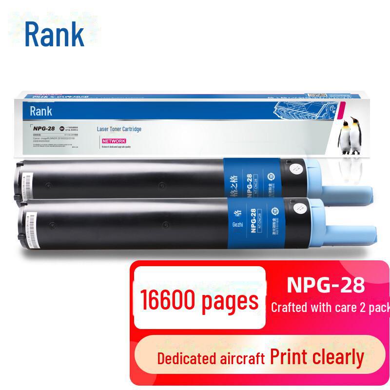Gezhige Compatible Toner Cartridge for Canon NPG-28: iR 2018, 2022, 2318, 2320, 2420, 2422