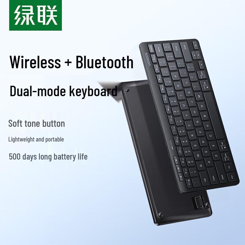 

UGREEN 78-Key Wireless Bluetooth Dual-Mode Keyboard