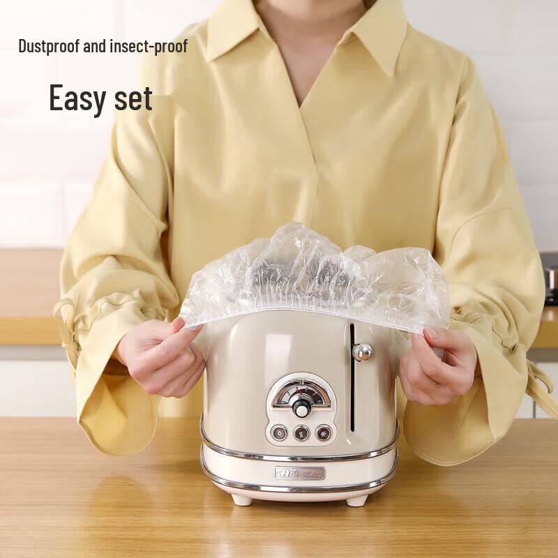 Meiliya Medium Disposable Dust Covers for Small Appliances, 60 Count