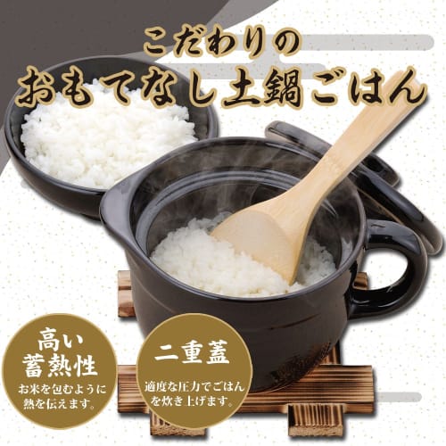 Wahei Freiz Earthenware Rice Cooker, Perfect for Entertaining with Japanese Cuisine, 1-Cup Capacity, Gas Stove, Microwave, OR-7108