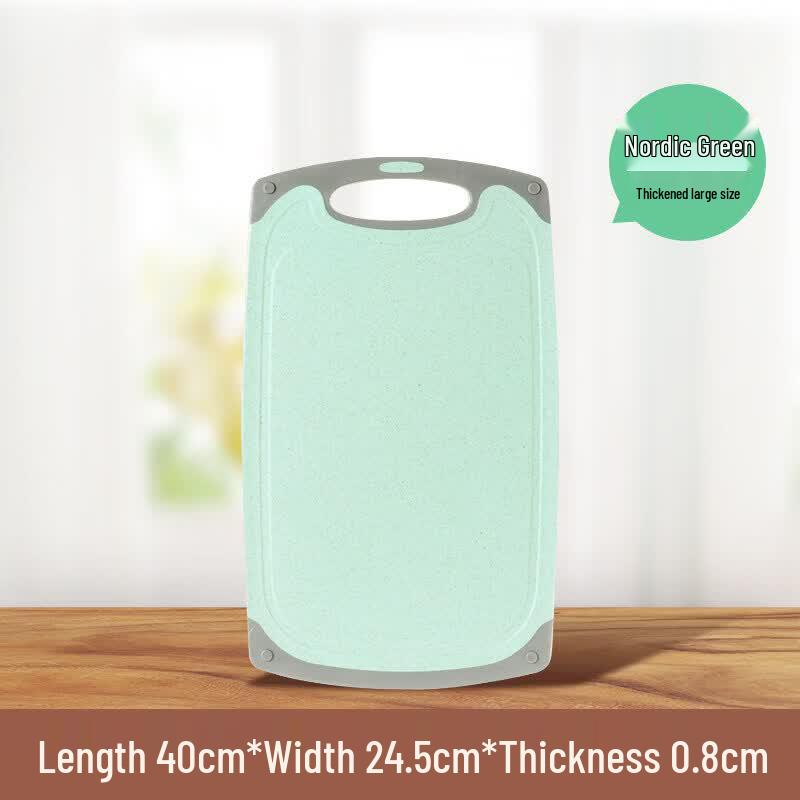 Wheat Straw Plastic Chopping Board