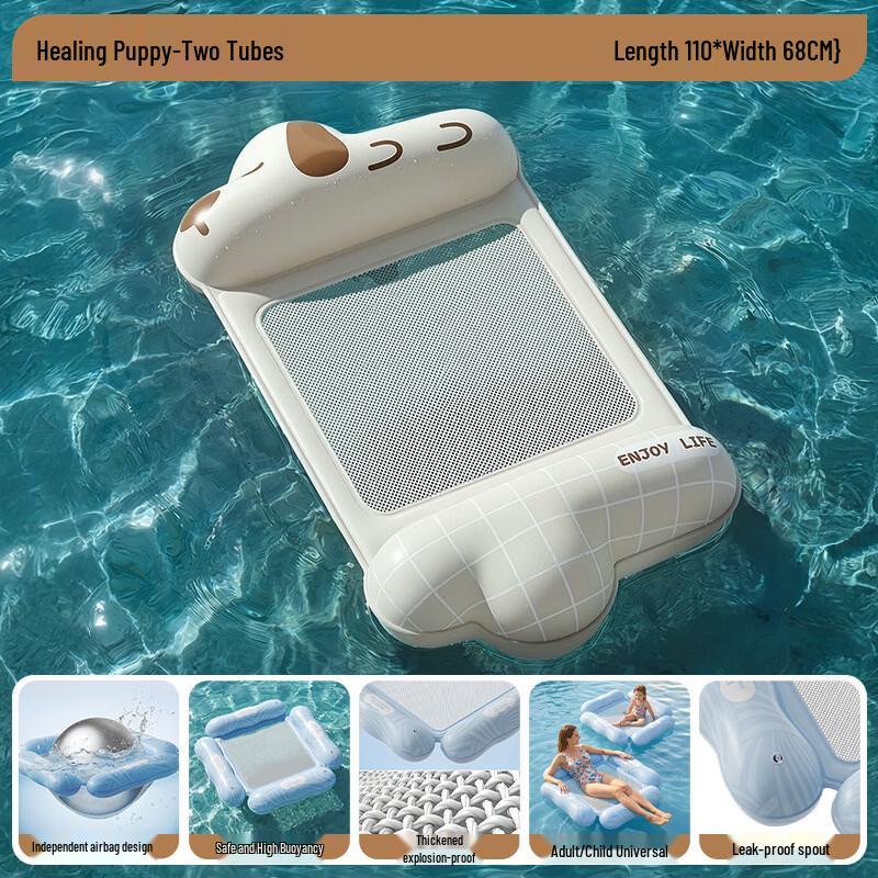 

Datangyu Kids Inflatable Mesh Stripe Floating Bed