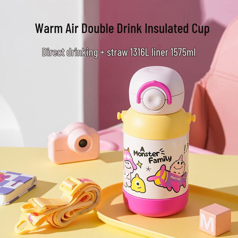 

BEDDYBEAR Kids Dual-Drink Insulated Water Bottle 575ml