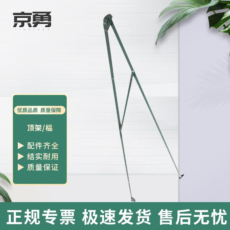 Jingyong 93 Class Tent Accessories
