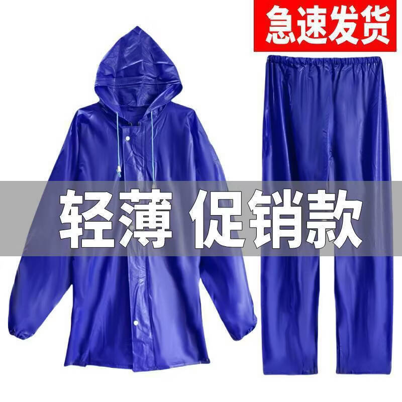 Xihe Kids Split Hooded Raincoat Set