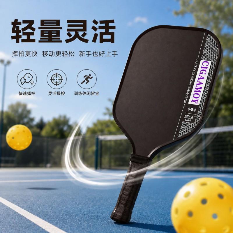 Carbon Fiber Pickleball Racket Match Training Outdoor Sports