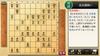 Explosive Shogi Advanced Series Everyone's Classroom