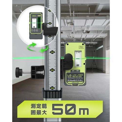 LasGoo LG-REC03 Laser Level Detector, Laser Receiver for Pulse Mode Line Lasers, 50m Working Range, Backlit Dual LCD Display, Adjustable Speaker, Bubb